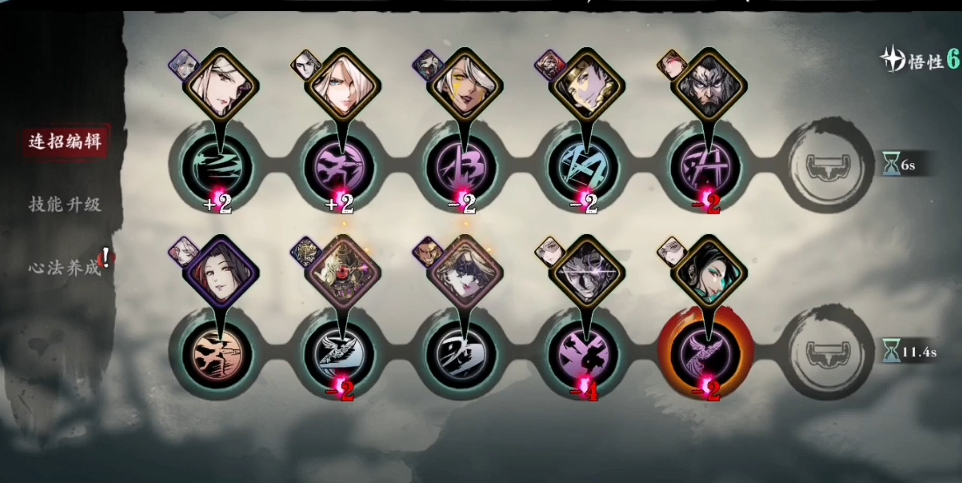 影之刃3守正是什么 影之刃3守正是什么