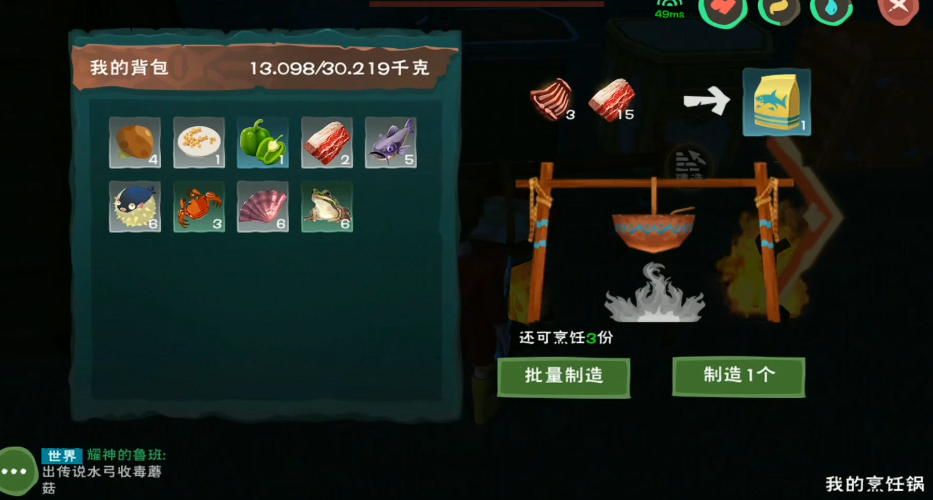 创造与魔法怎么驯服鲨鱼 创造与魔法怎么驯服鲨鱼