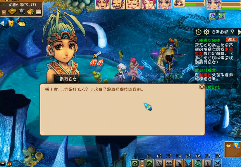 梦幻西游青灵玄女带什么助战 梦幻西游青灵玄女带什么助战