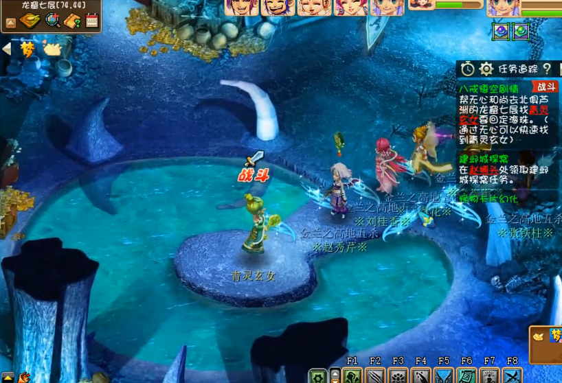 梦幻西游青灵玄女带什么助战