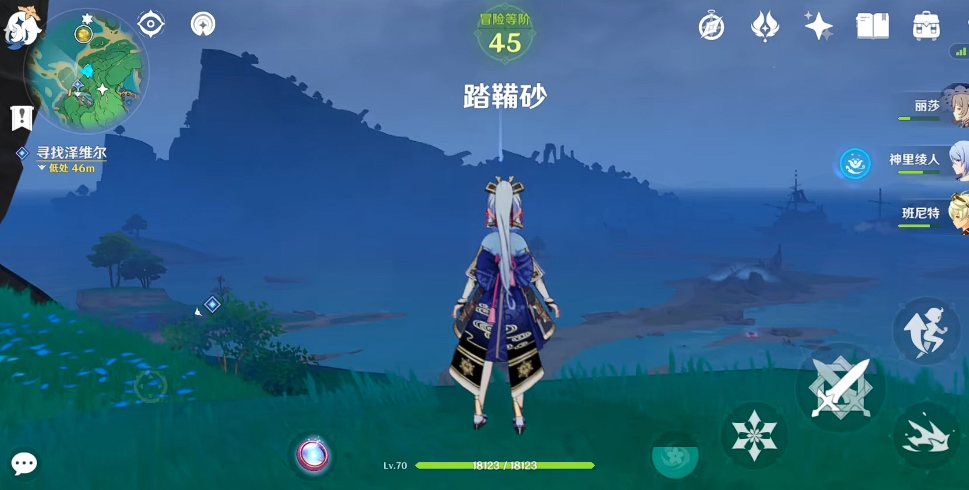 原神怎么前往踏鞴砂