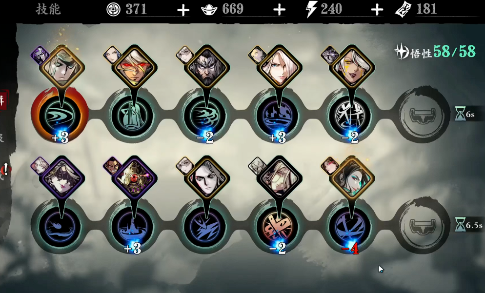 影之刃3平a流怎么装心法