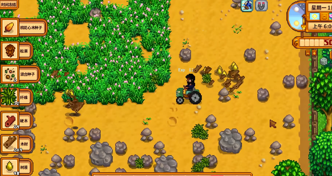 星露谷物语硬木在哪里刷