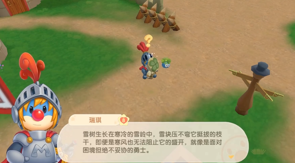 摩尔庄园怎么摘雪树