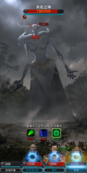 地下城堡2月岛怎么打未名