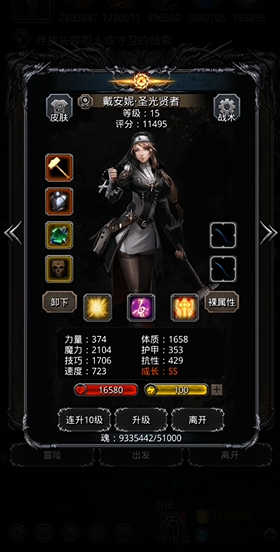 地下城堡2月岛怎么打未名