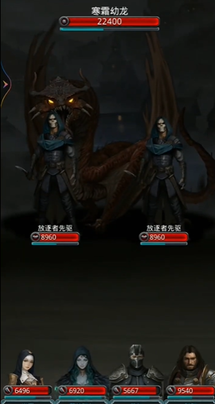 地下城堡2幼龙在哪个地方