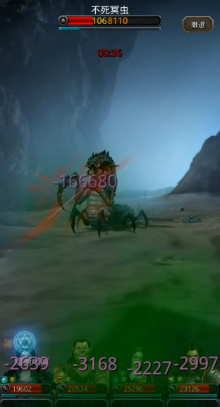 地下城堡2森之法袍哪里出