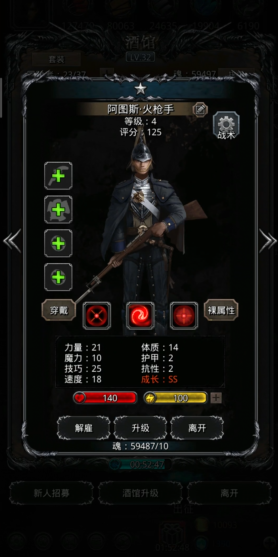 地下城堡2龙枪怎么转 地下城堡2龙枪怎么转