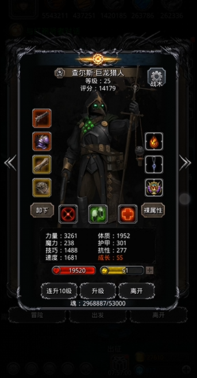 地下城堡2龙枪怎么转 地下城堡2龙枪怎么转