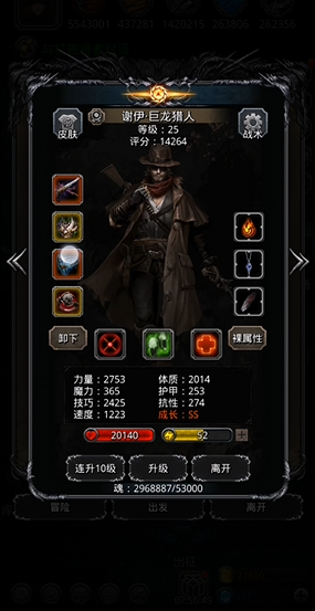 地下城堡2龙枪怎么转 地下城堡2龙枪怎么转