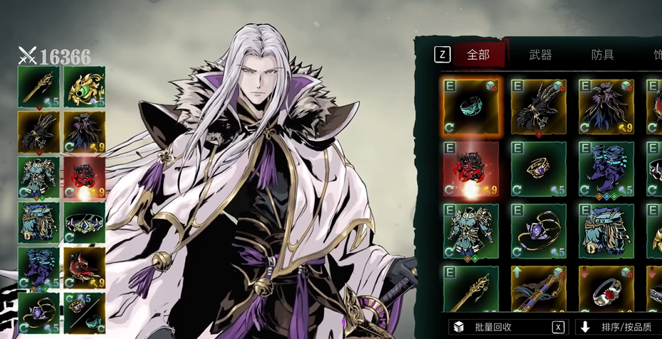 影之刃3左殇50带什么装备 影之刃3左殇50带什么装备