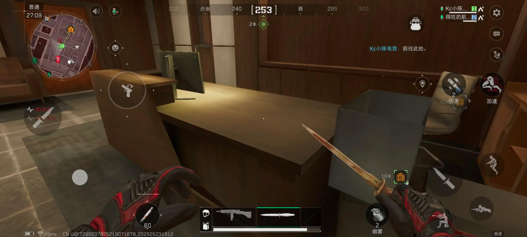 三角洲行动赛黑鲨怎么打