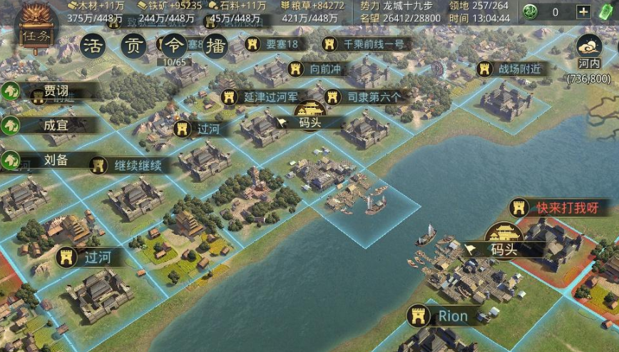 率土之滨陷阱怎么躲开