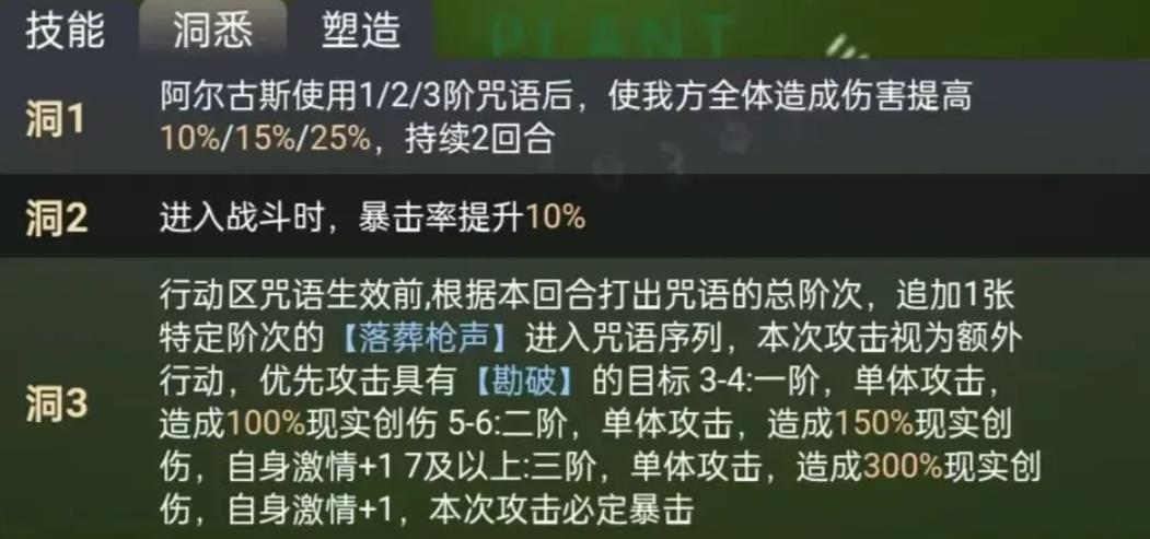 重返未来1999餐具怎么获得