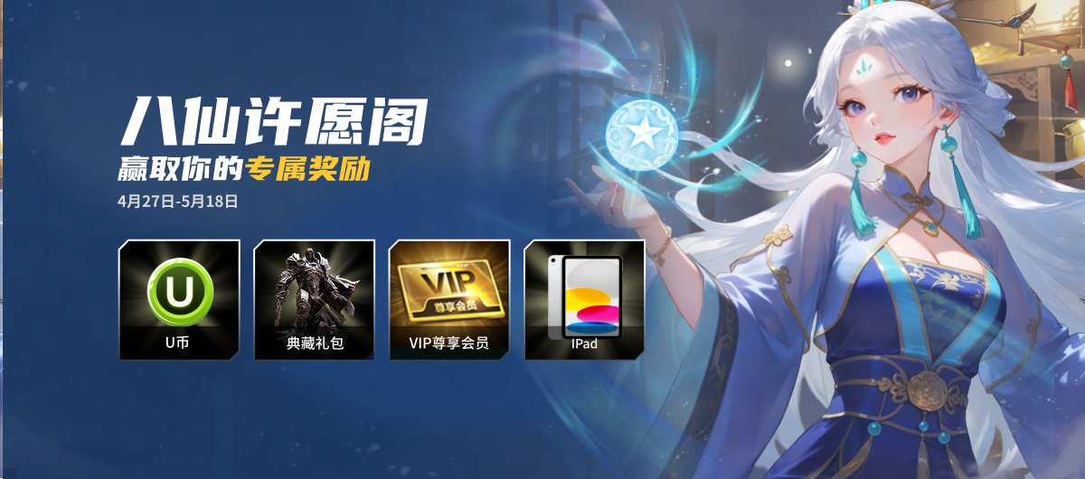 KK对战平台五一奇幻之旅,六大主题活动邀您共度欢乐假期