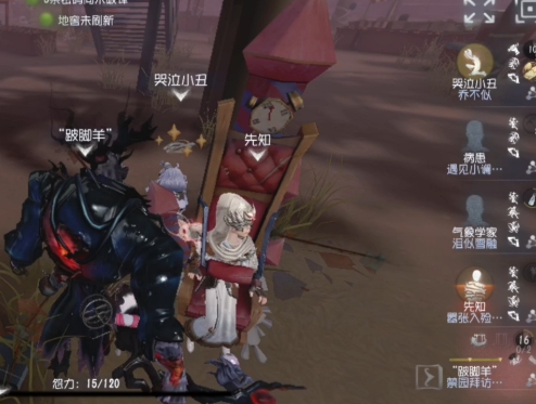第五人格守尸屠夫有哪些技能加点