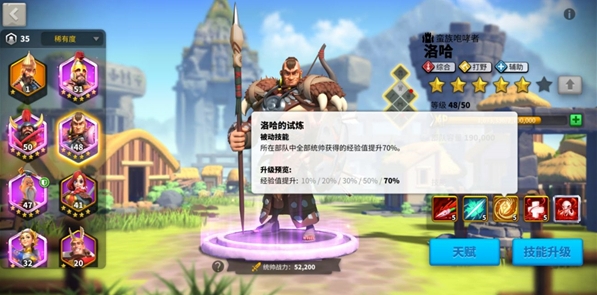 万国觉醒打洛哈怎么才得的碎片多