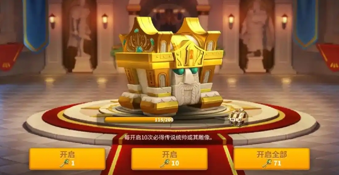 万国觉醒怎么领更多的英雄