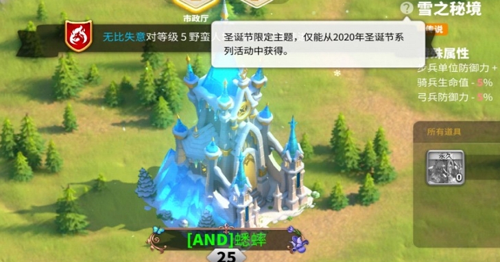 万国觉醒怎么稳拿莲花
