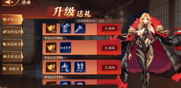 放开那三国3怎么改称号