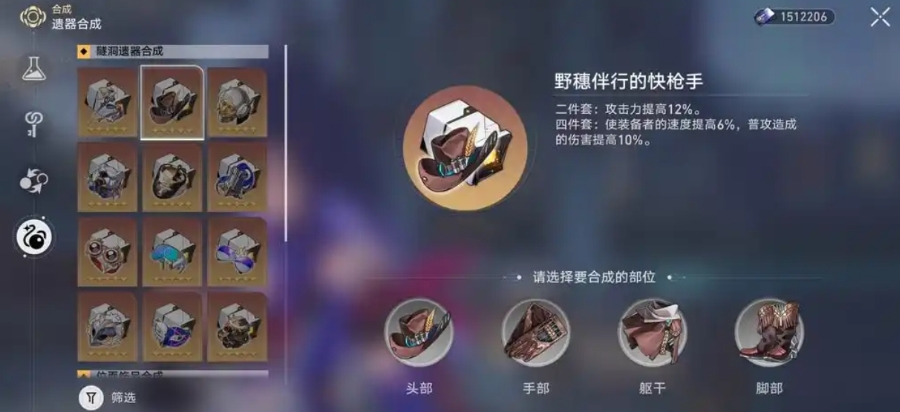 崩坏星穹铁道驭空全面怎么培养