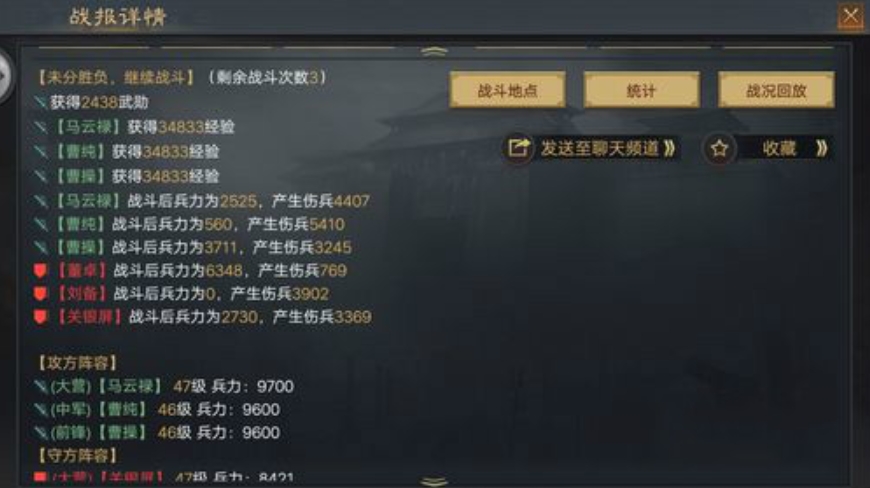 率土之滨怎么找到流浪军大本营