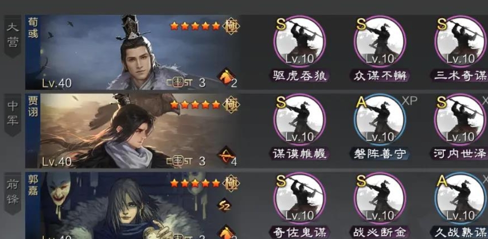 率土之滨怎么提升带兵数量