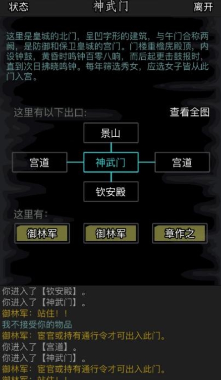 放置江湖古墓派玄铁剑法怎么学