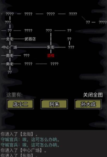 放置江湖政绩怎么获得