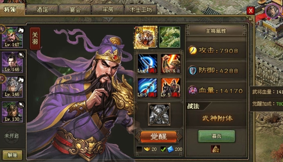 攻城掠地副本陈宫怎么过