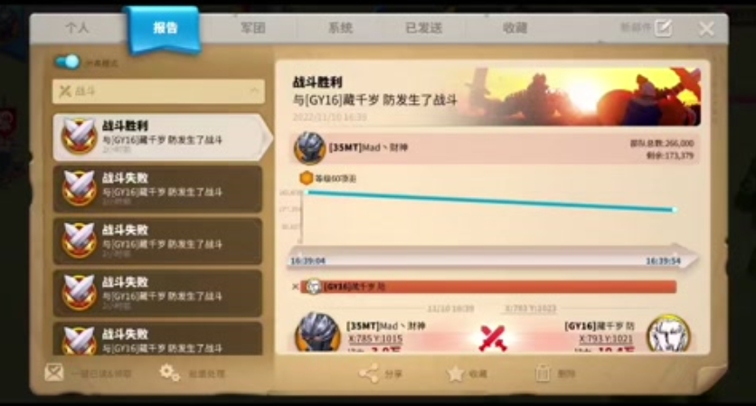 万国觉醒战役远征20关怎么过