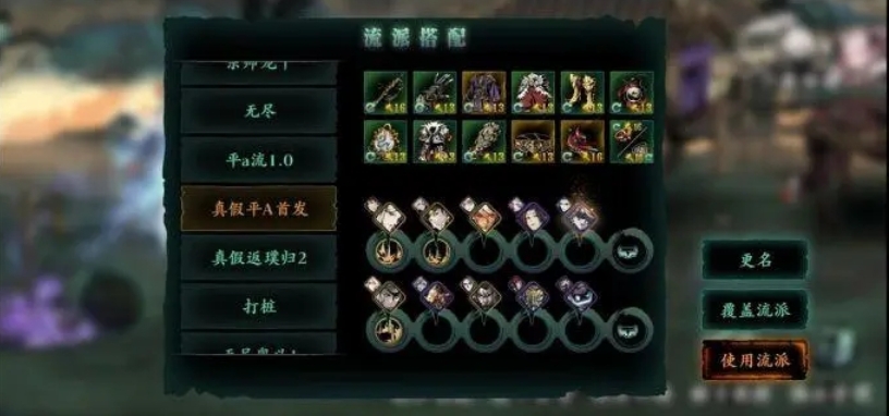 影之刃3改造怎么重置
