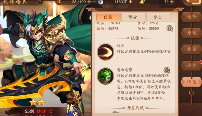 少年三国志贡品怎么得
