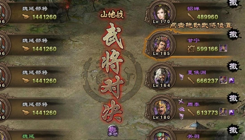攻城掠地太史兹怎么过