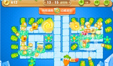 保卫萝卜246关怎么打