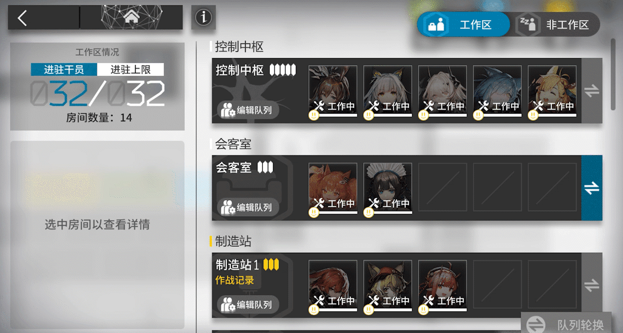 明日方舟评测：策略与养成的深度交融