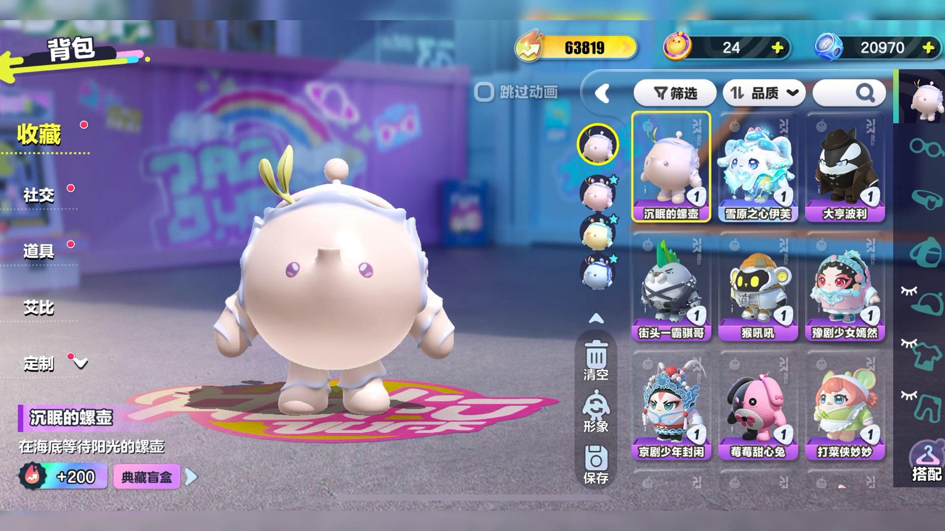 蛋仔派对评测：创意与策略的碰撞