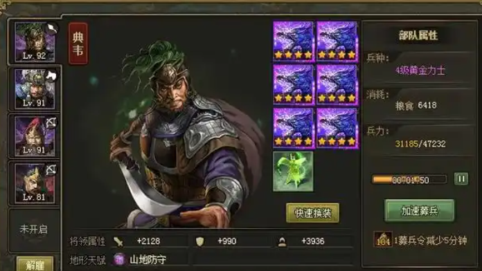 攻城掠地副本能拿什么套装