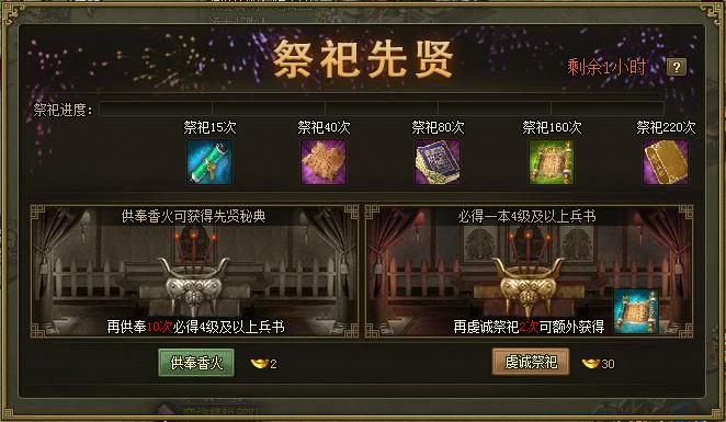 攻城掠地火树银花是什么意思