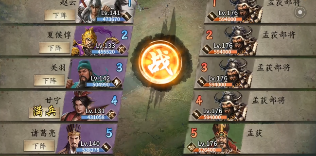 攻城掠地如何刷副本