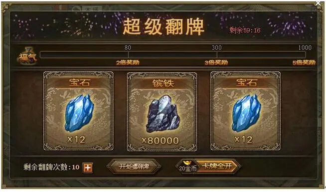 攻城掠地饰物都有什么