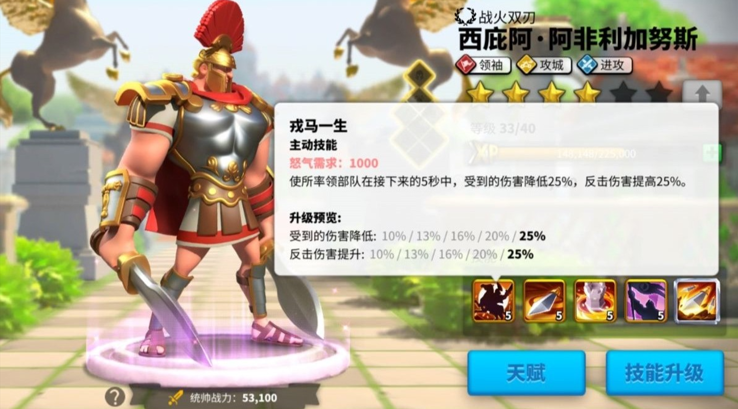 万国觉醒罗马怎么玩