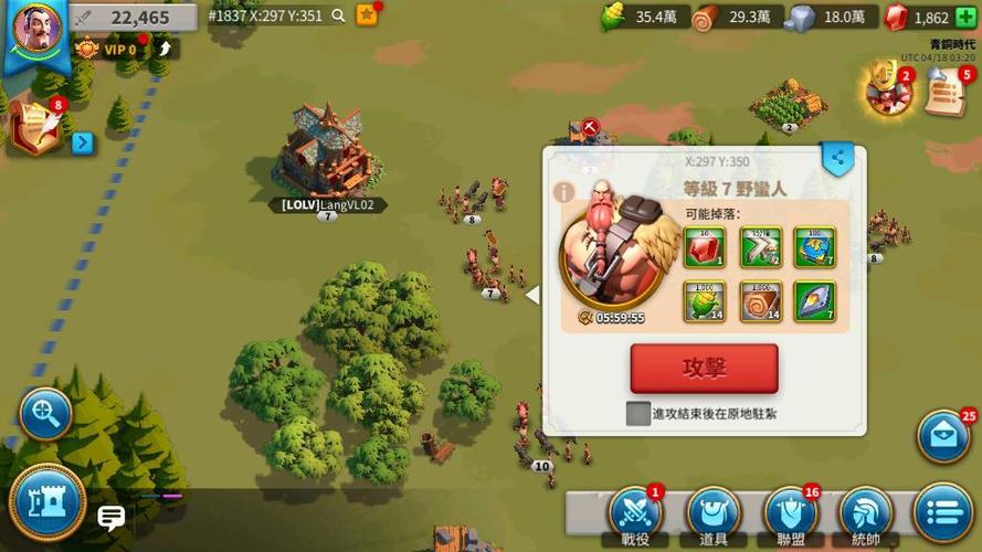 万国觉醒部队怎么分配