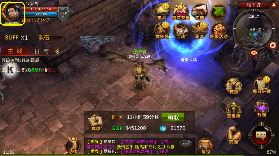 全民奇迹古战场哪里怪多