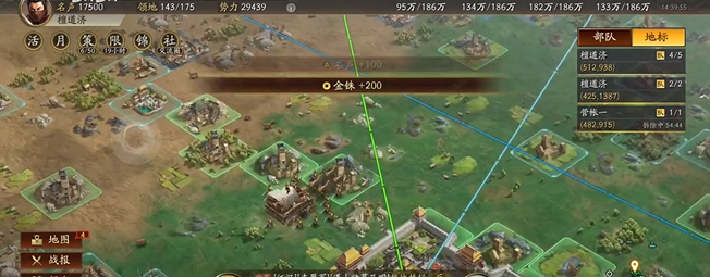 三国志战略版金铢怎么获得