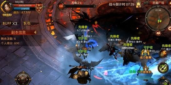 全民奇迹怎么单刷恶魔广场