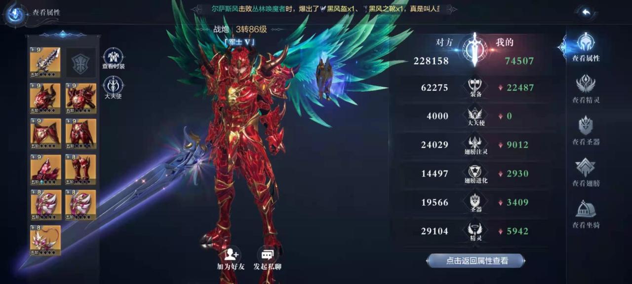 全民奇迹2战士怎么玩