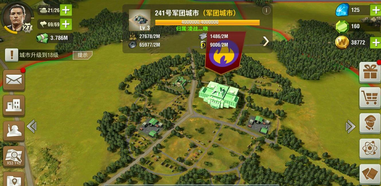 二战风云在哪建立城市