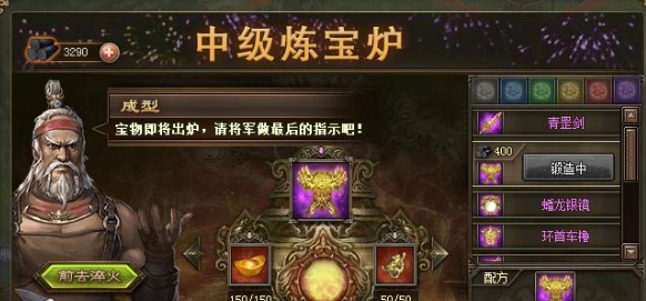 攻城掠地紫装洗什么属性好